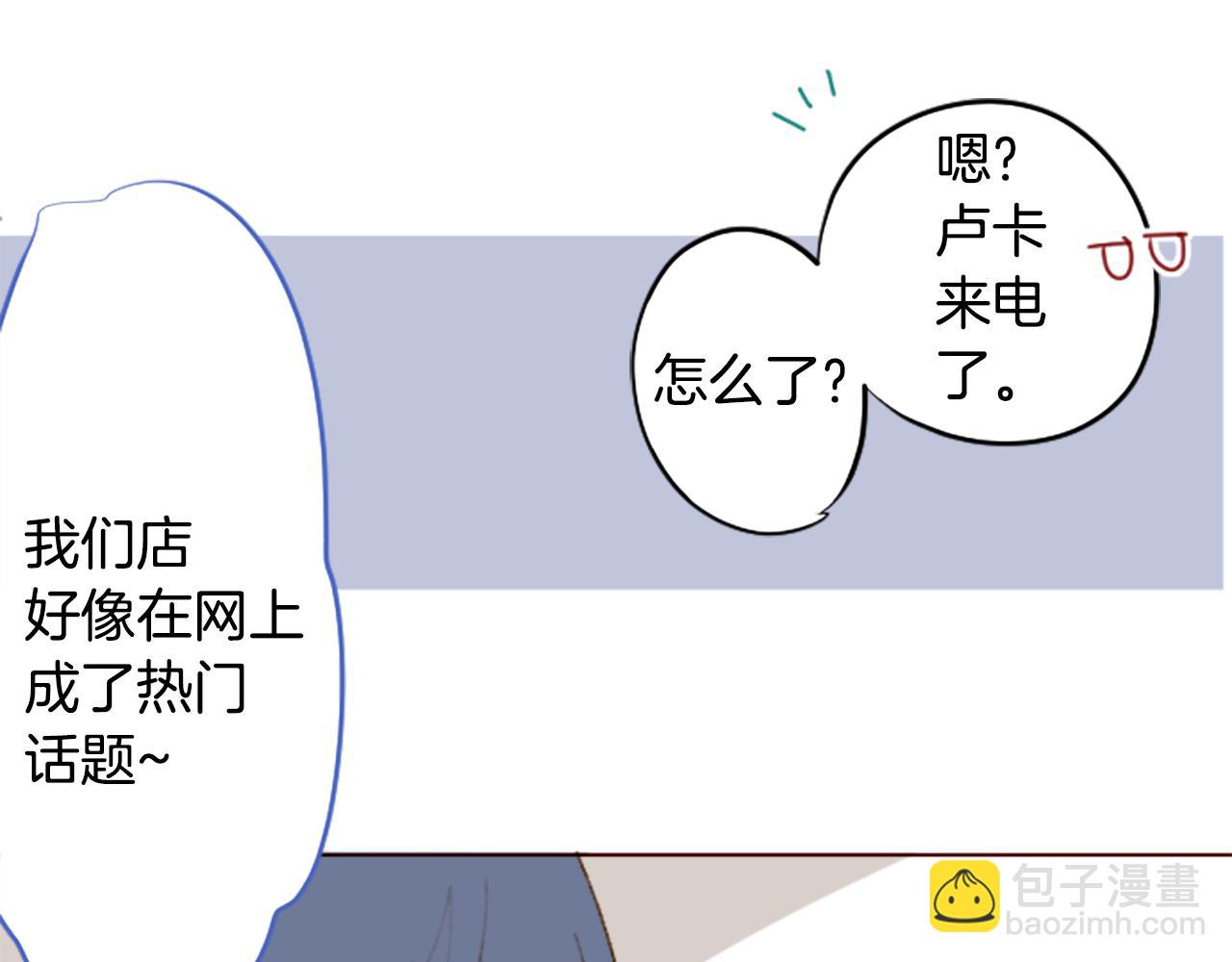 第261话 蕴藏的midnight blue24