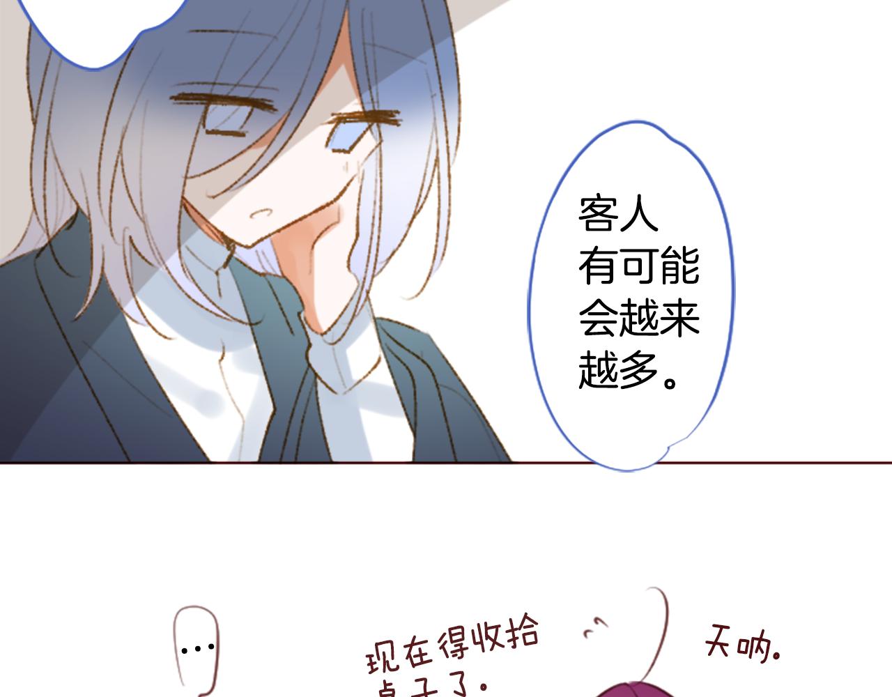 第261话 蕴藏的midnight blue25
