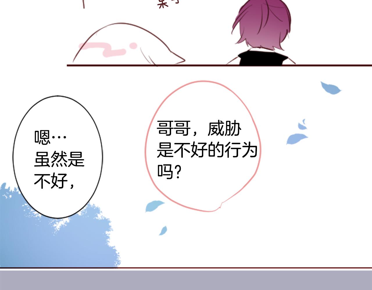 第261话 蕴藏的midnight blue26