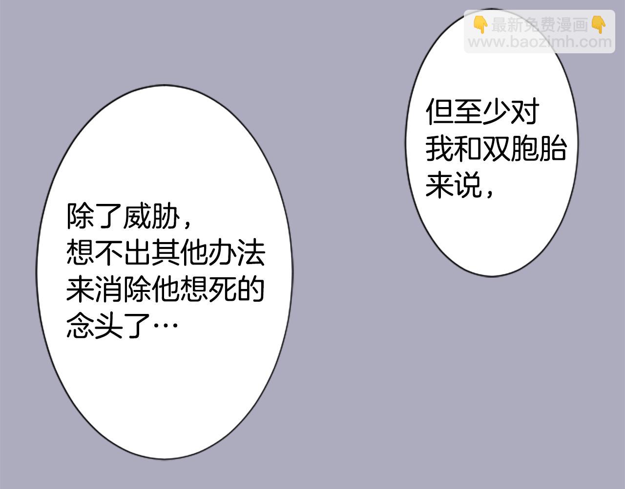 第261话 蕴藏的midnight blue27