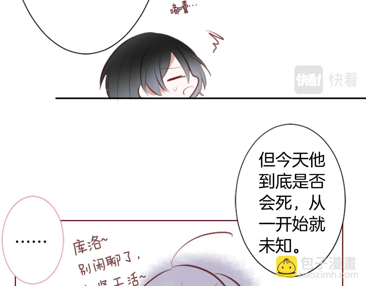 第261话 蕴藏的midnight blue29