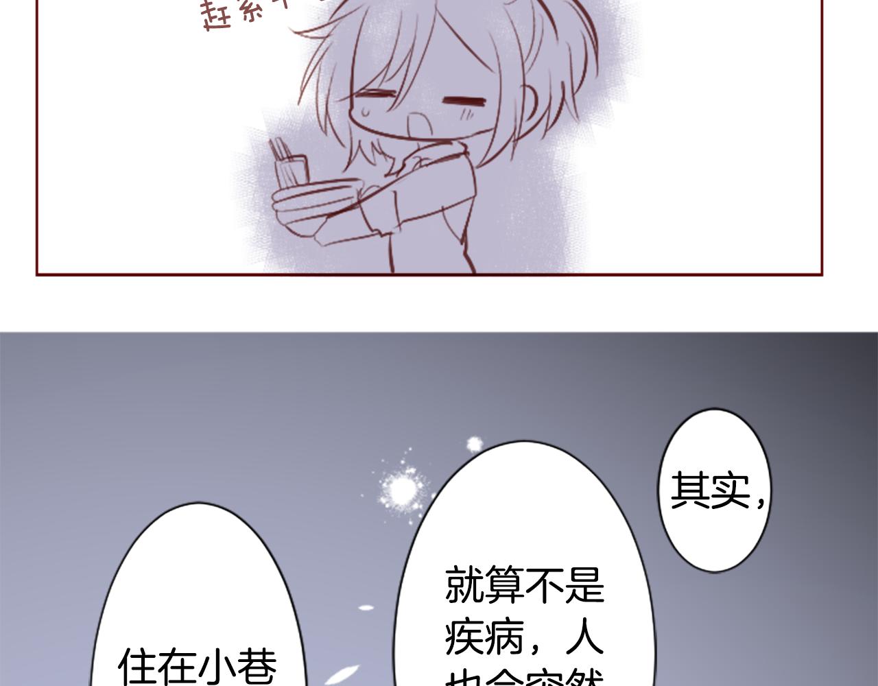 第261话 蕴藏的midnight blue30