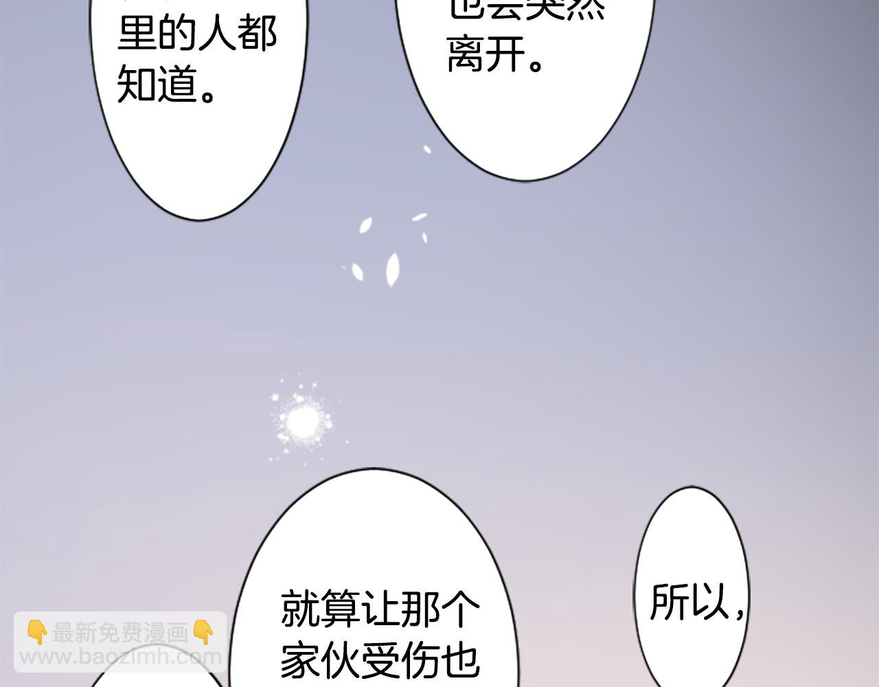 第261话 蕴藏的midnight blue31