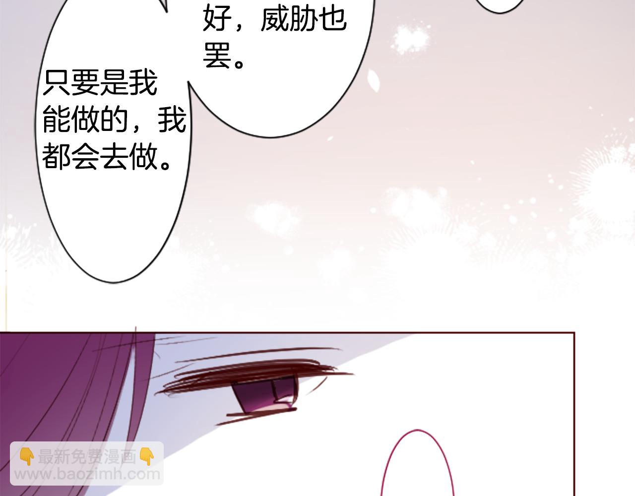第261话 蕴藏的midnight blue32