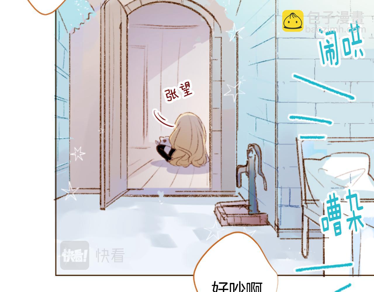 第261话 蕴藏的midnight blue37