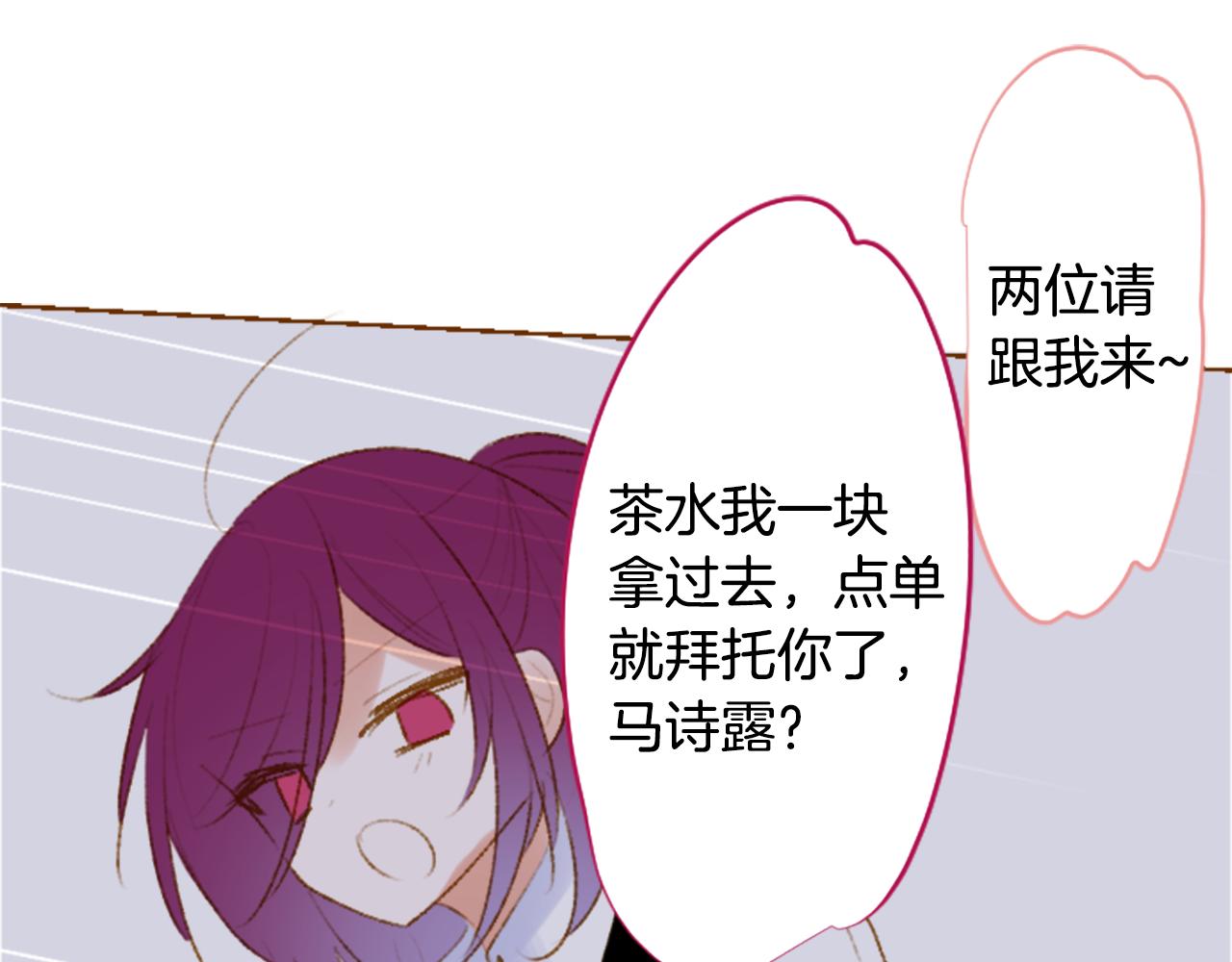 第261话 蕴藏的midnight blue39