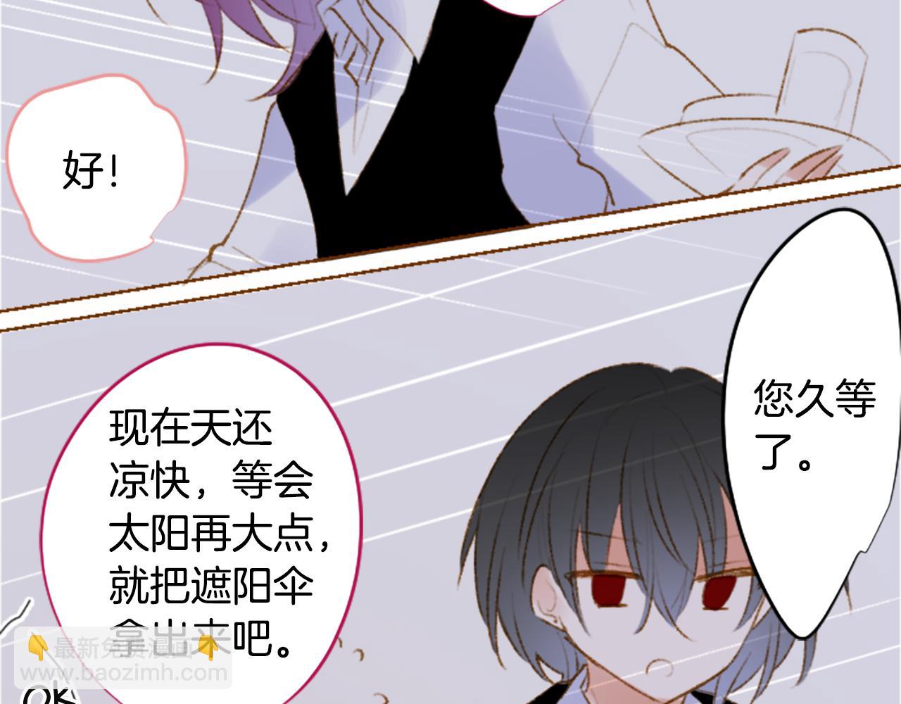 第261话 蕴藏的midnight blue40