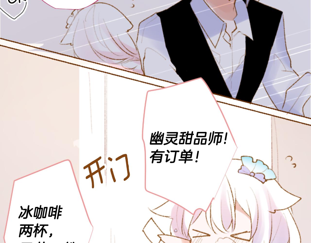 第261话 蕴藏的midnight blue41