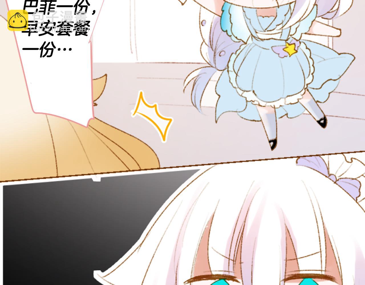 第261话 蕴藏的midnight blue42