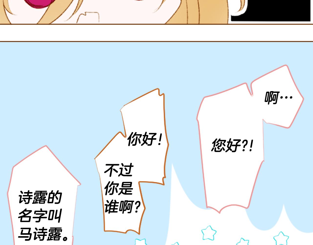 第261话 蕴藏的midnight blue44