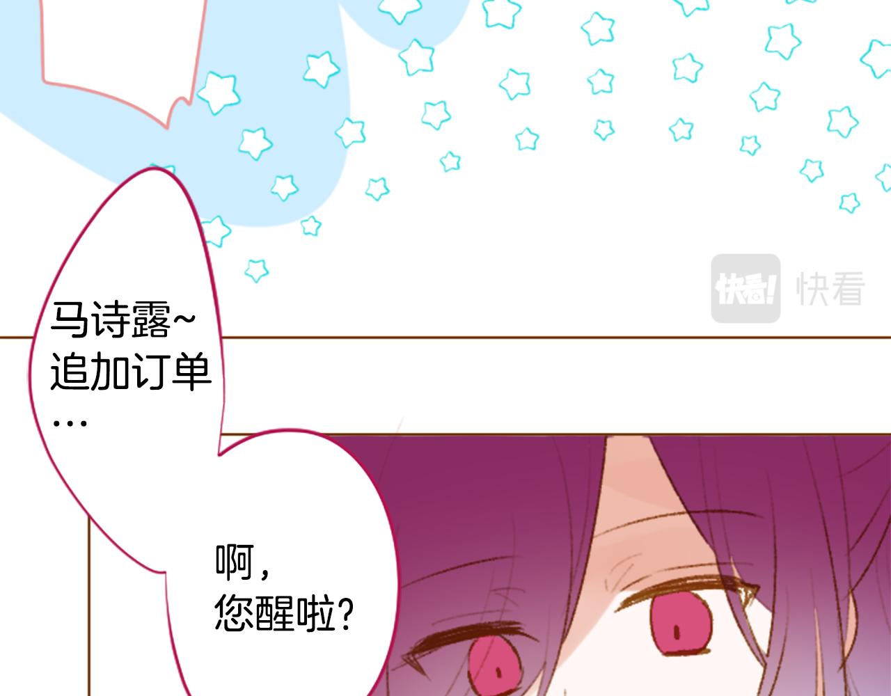 第261话 蕴藏的midnight blue45