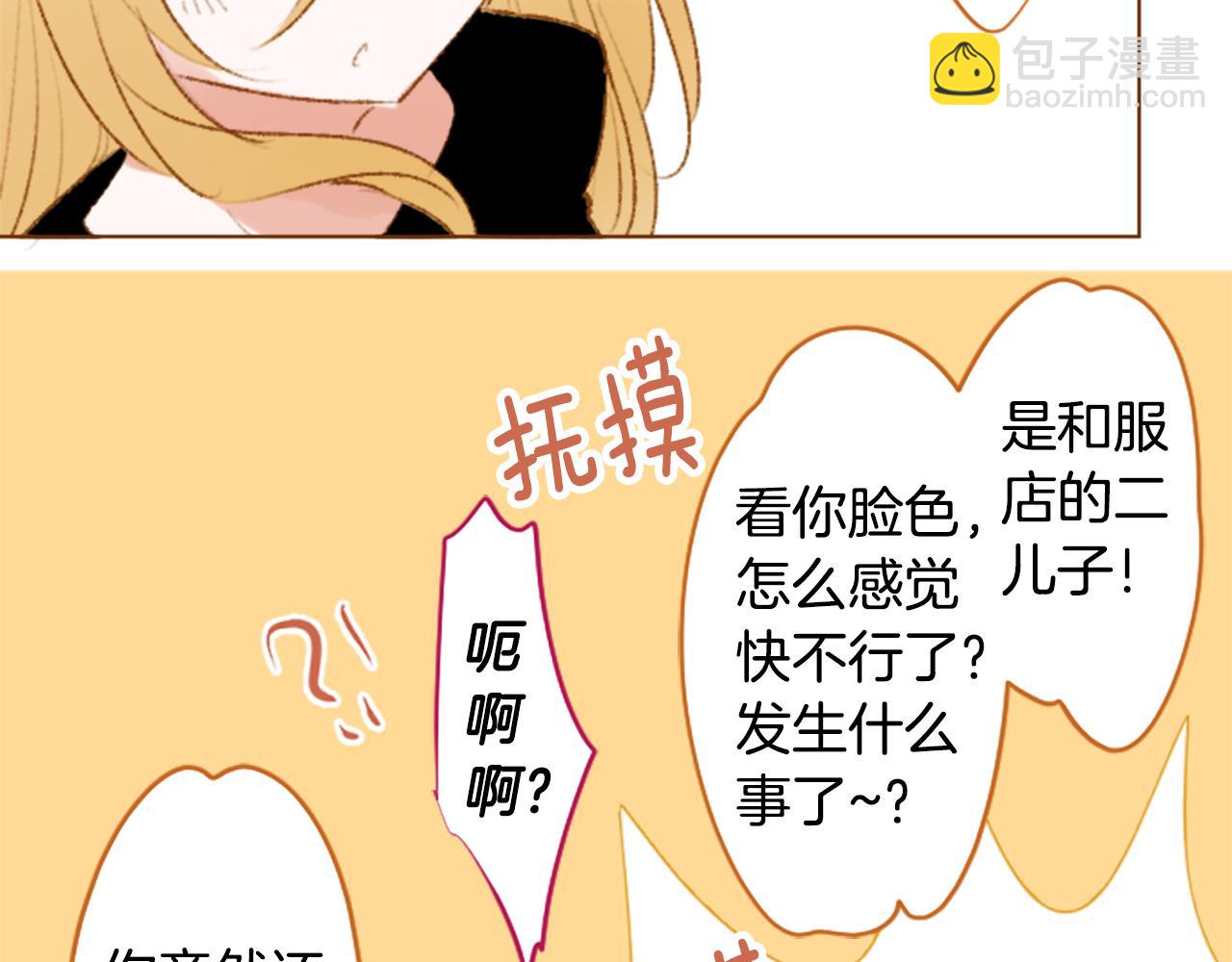 第261话 蕴藏的midnight blue47