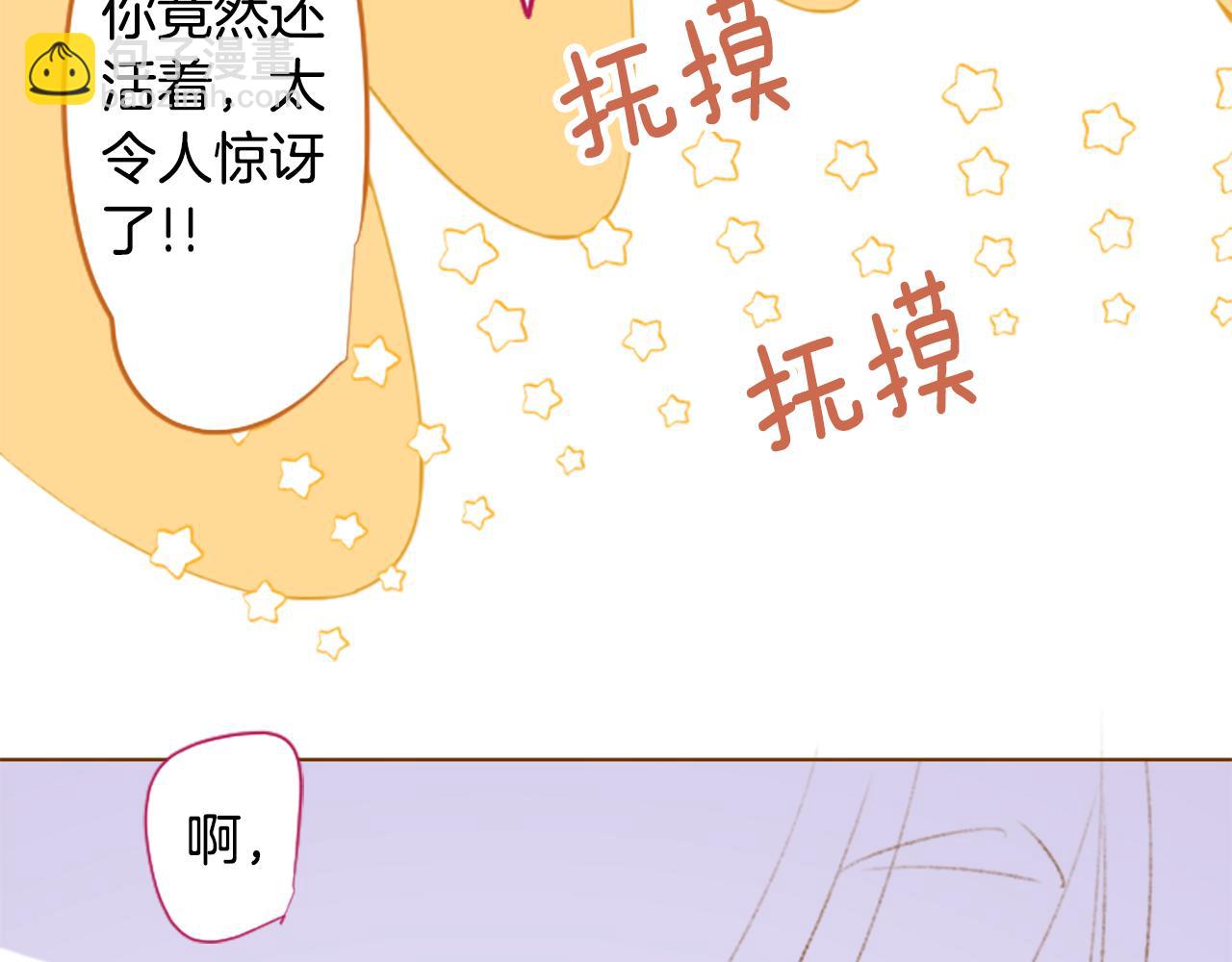 第261话 蕴藏的midnight blue48