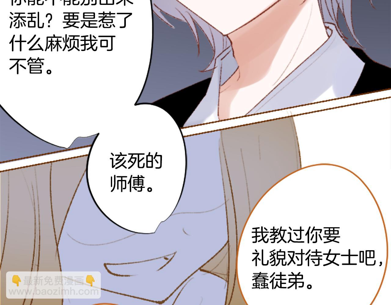 第261话 蕴藏的midnight blue55