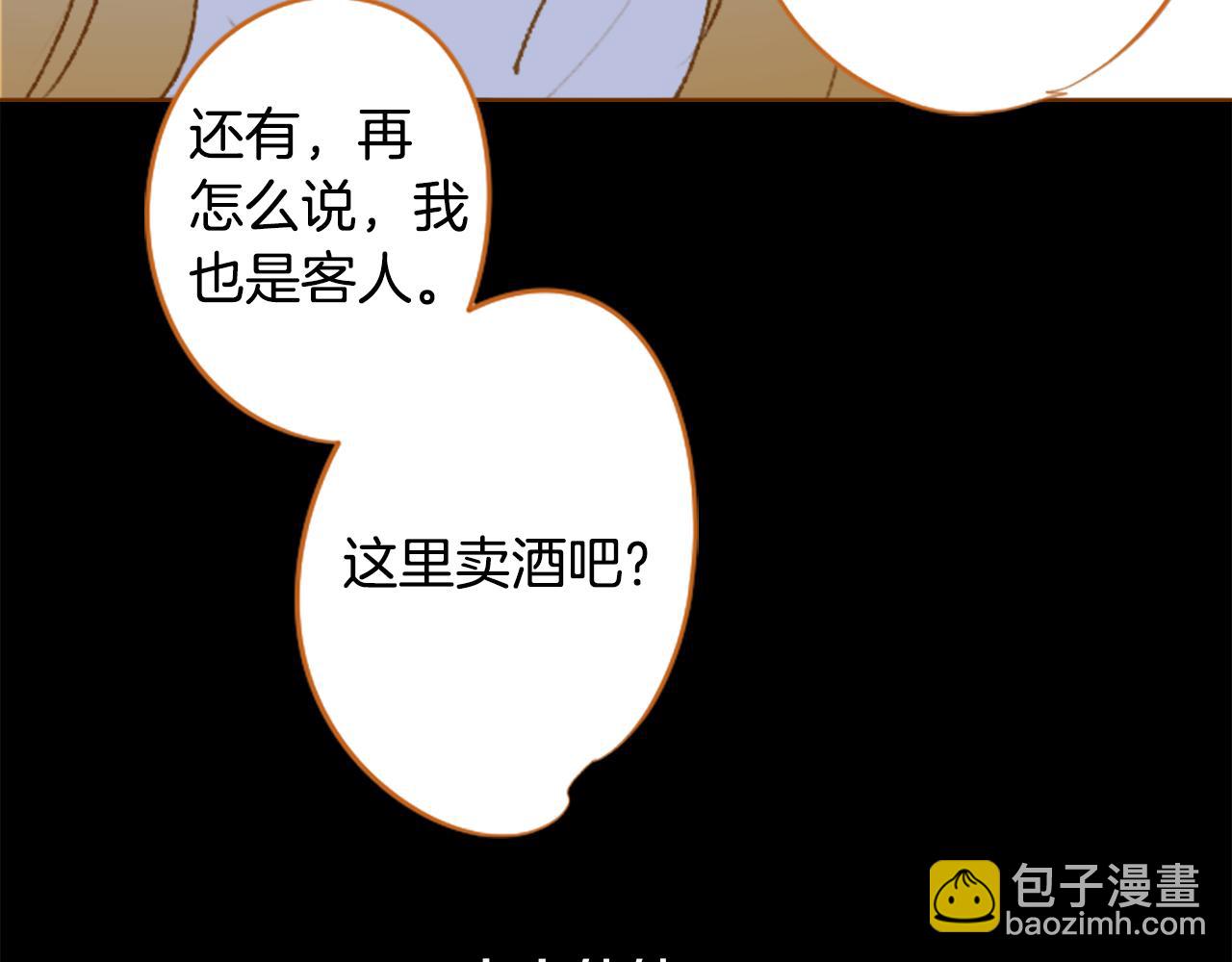 第261话 蕴藏的midnight blue56