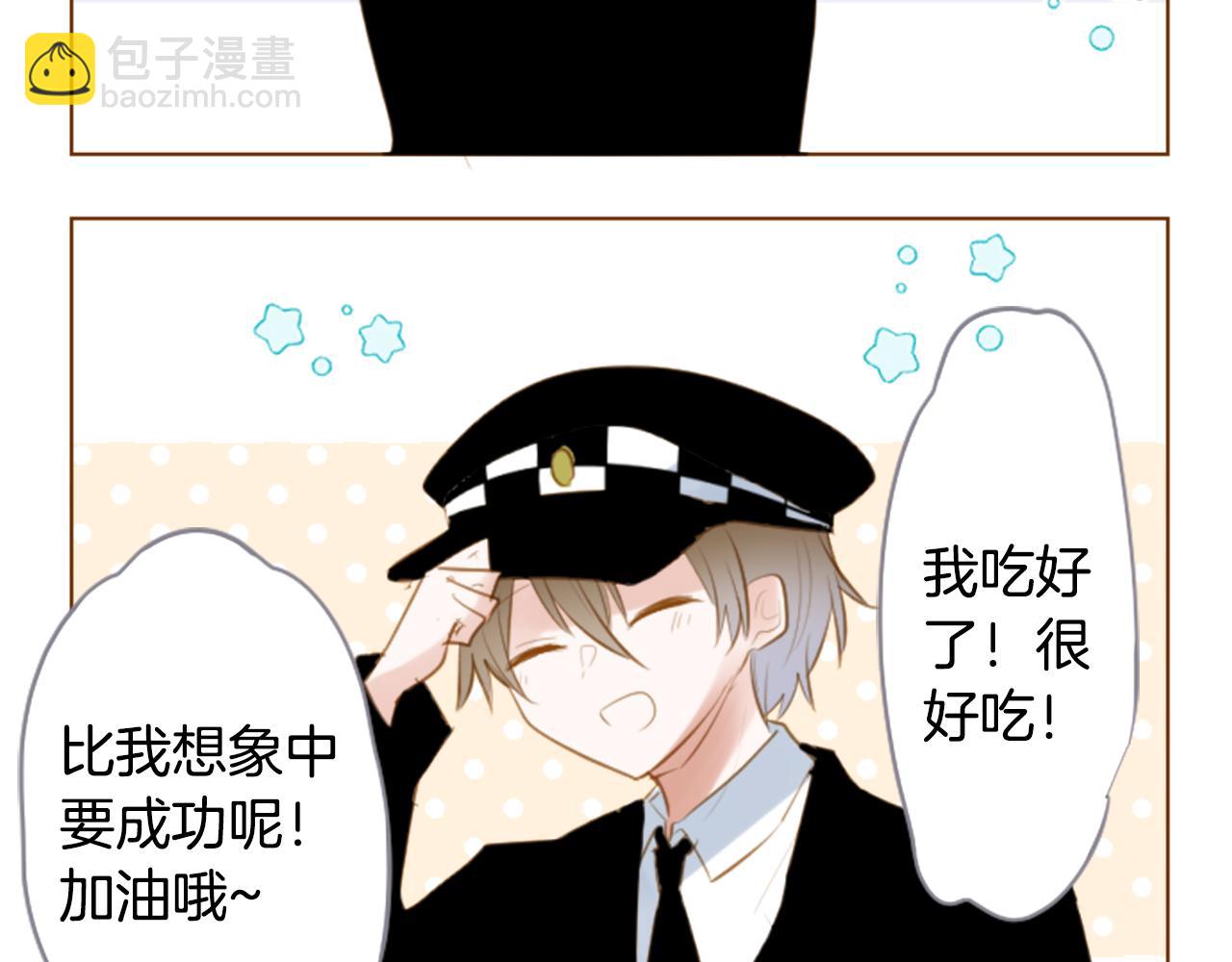 第261话 蕴藏的midnight blue6