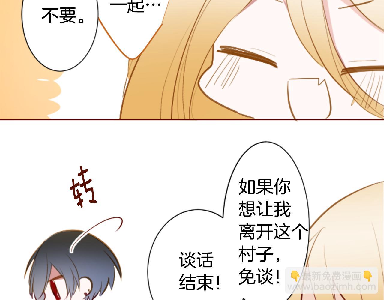 第261话 蕴藏的midnight blue61