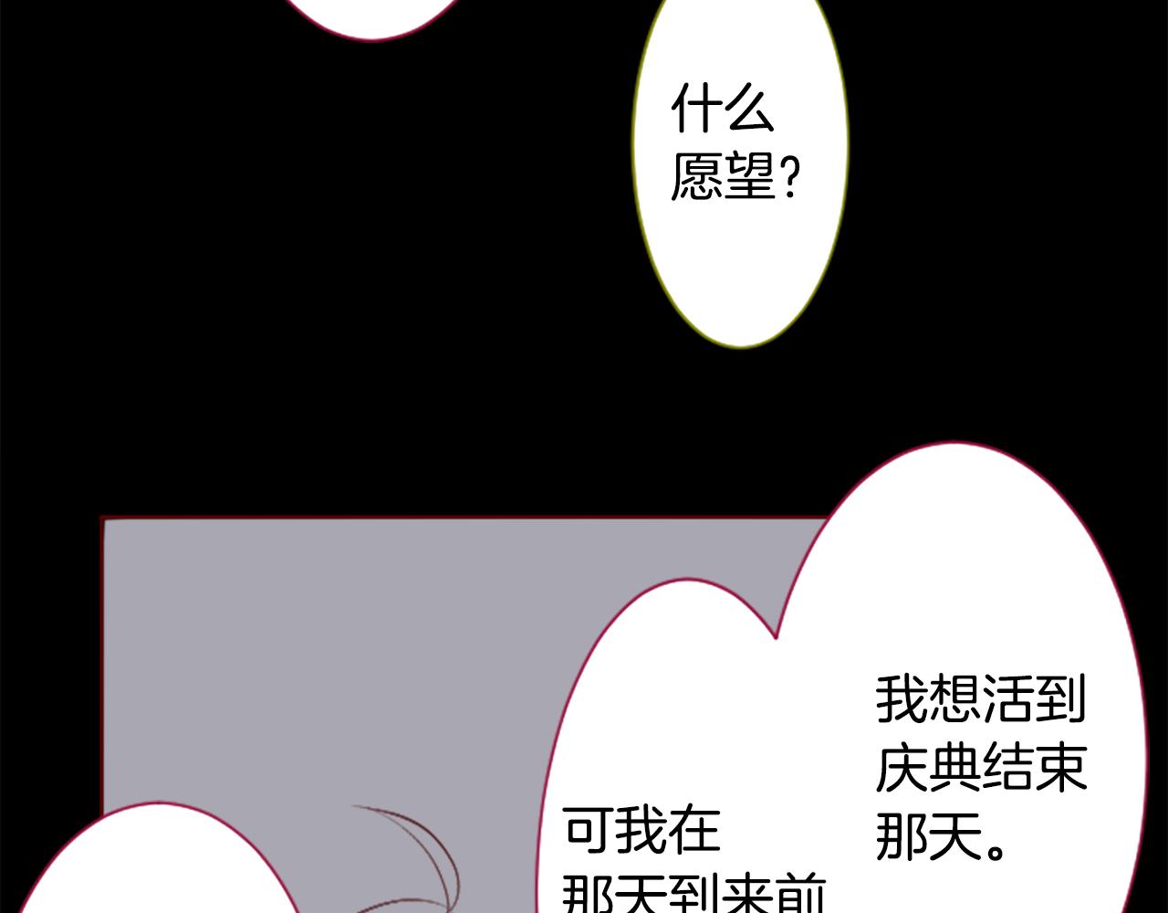 第261话 蕴藏的midnight blue65