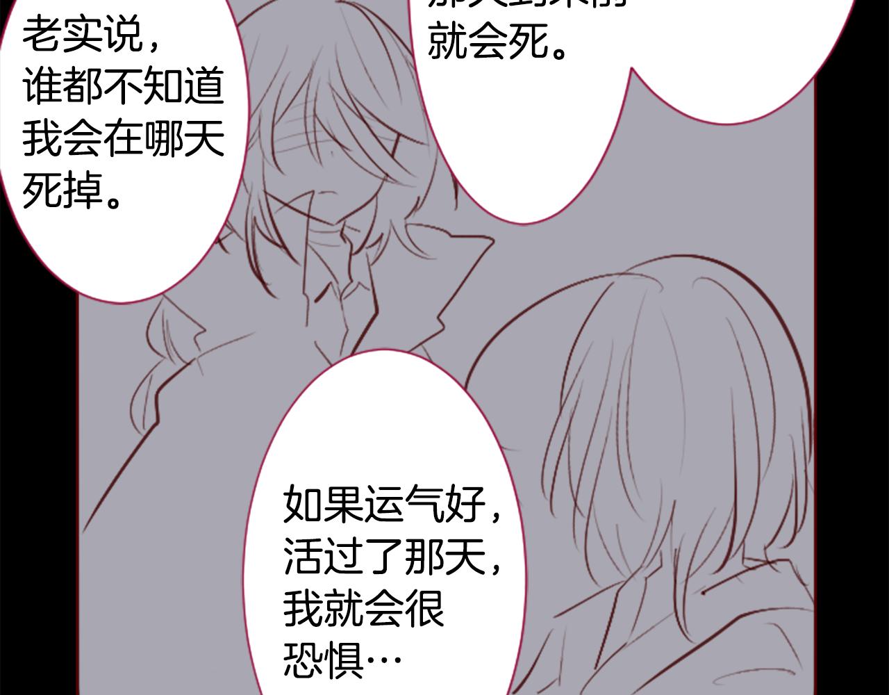 第261话 蕴藏的midnight blue66