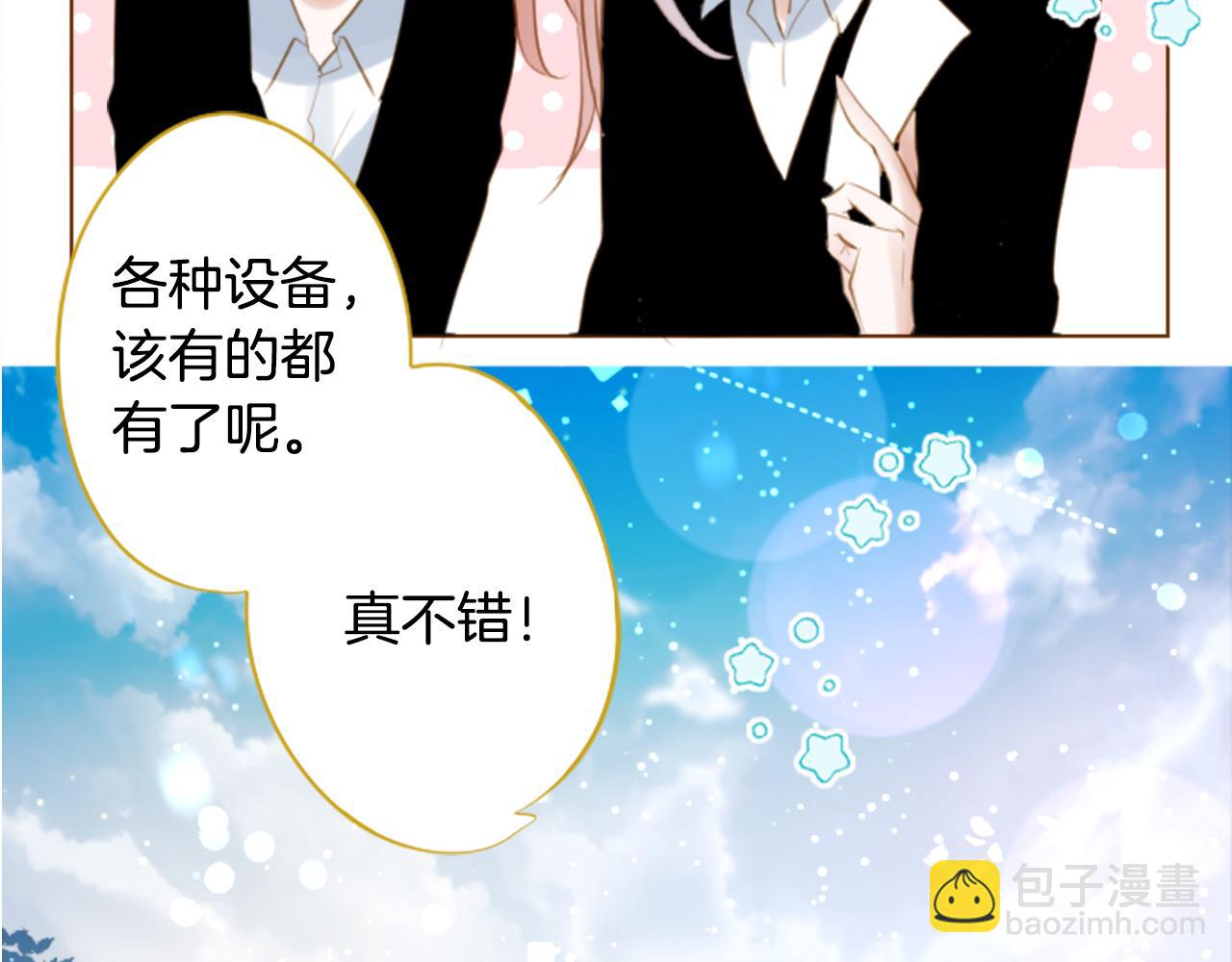 第261话 蕴藏的midnight blue8