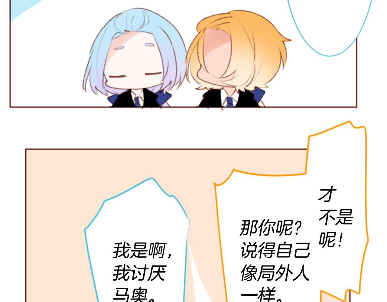 第262话 悠然自得的 Medash Blue10