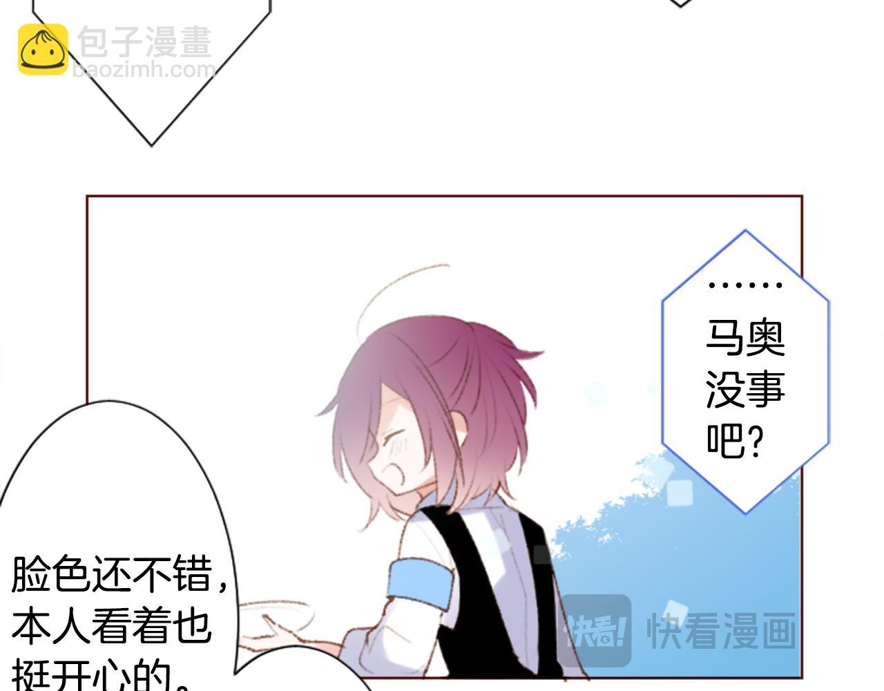 第262话 悠然自得的 Medash Blue14