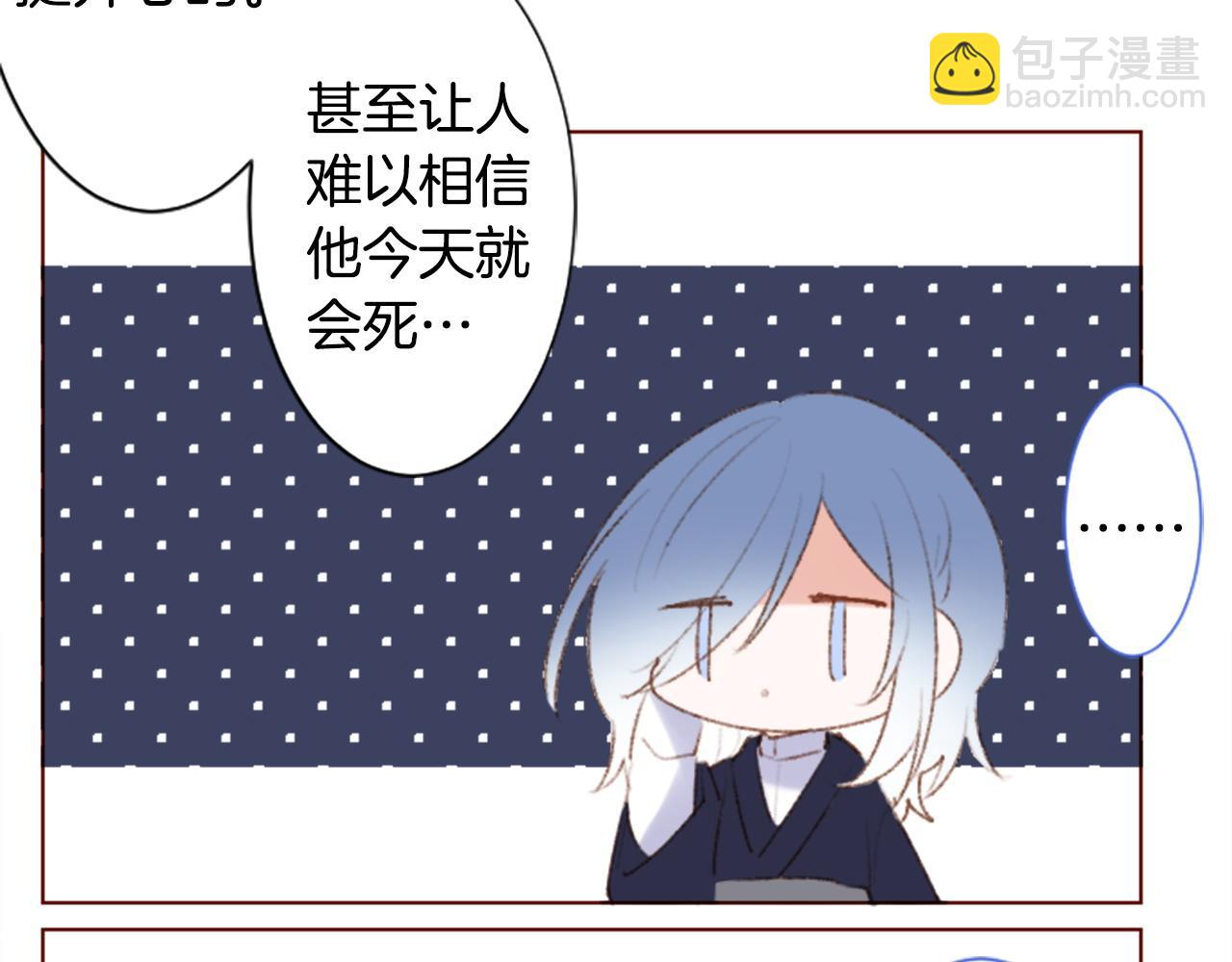 第262话 悠然自得的 Medash Blue15