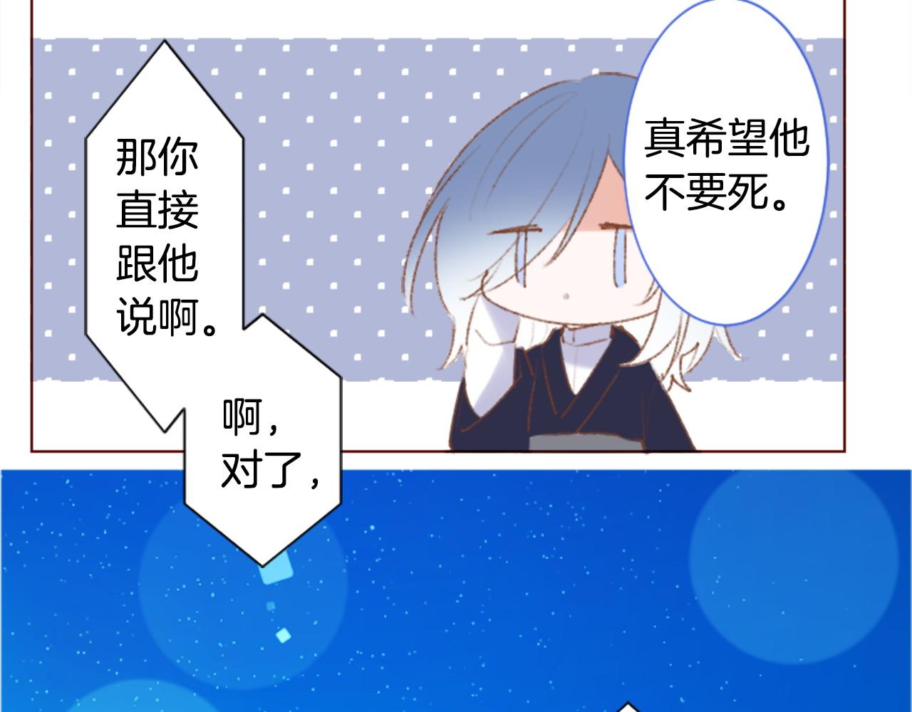 第262话 悠然自得的 Medash Blue16