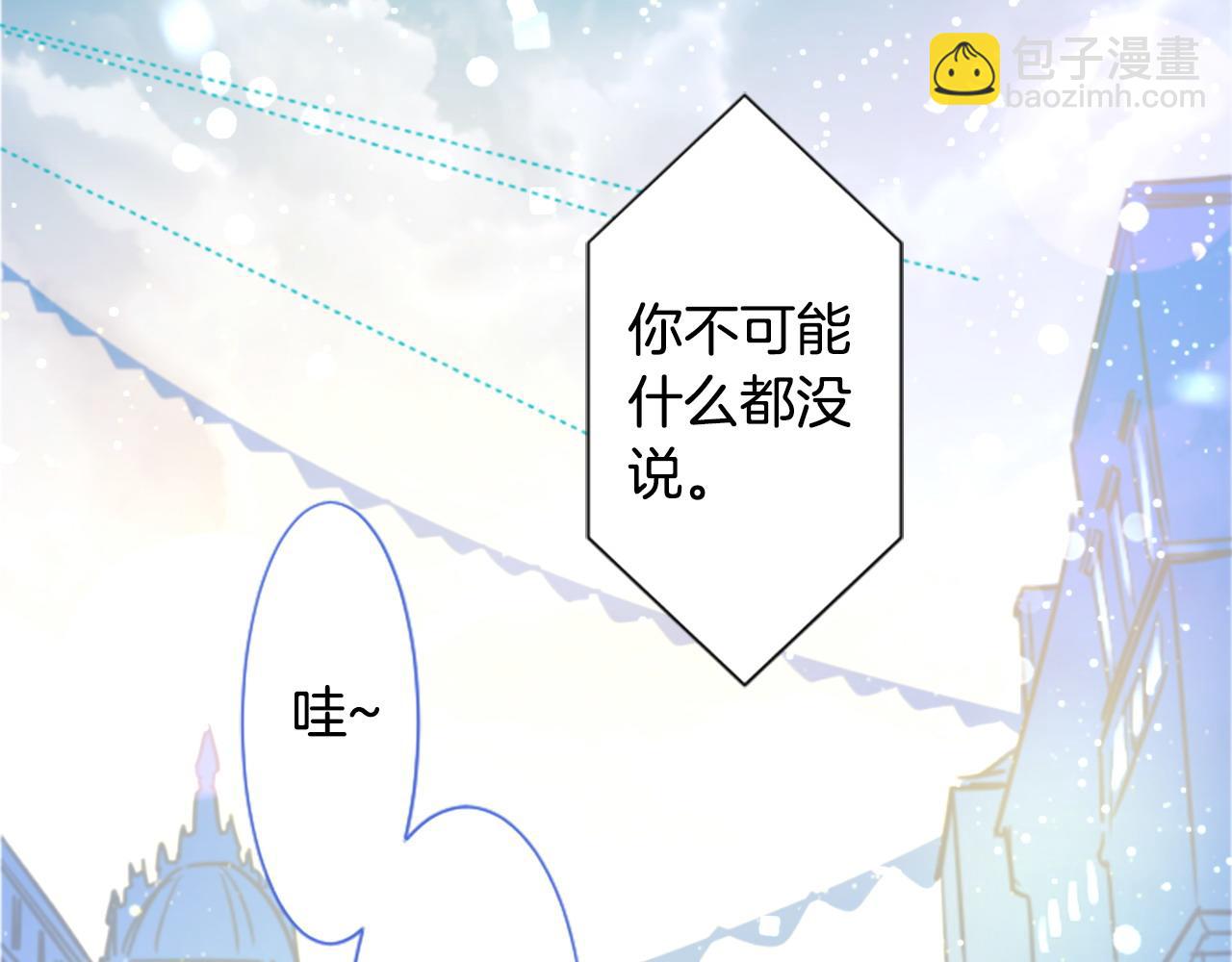 第262话 悠然自得的 Medash Blue18
