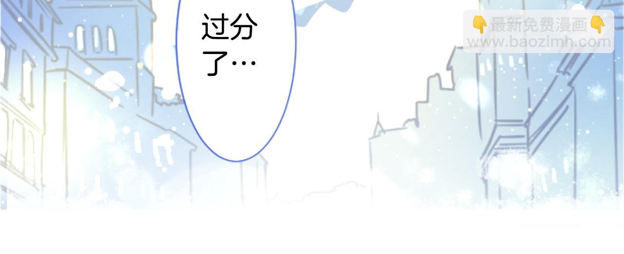 第262话 悠然自得的 Medash Blue19