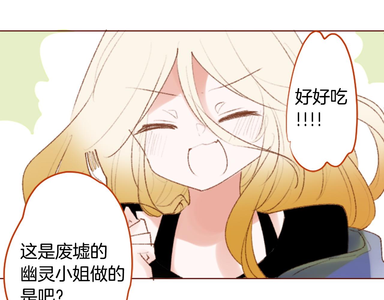 第262话 悠然自得的 Medash Blue21