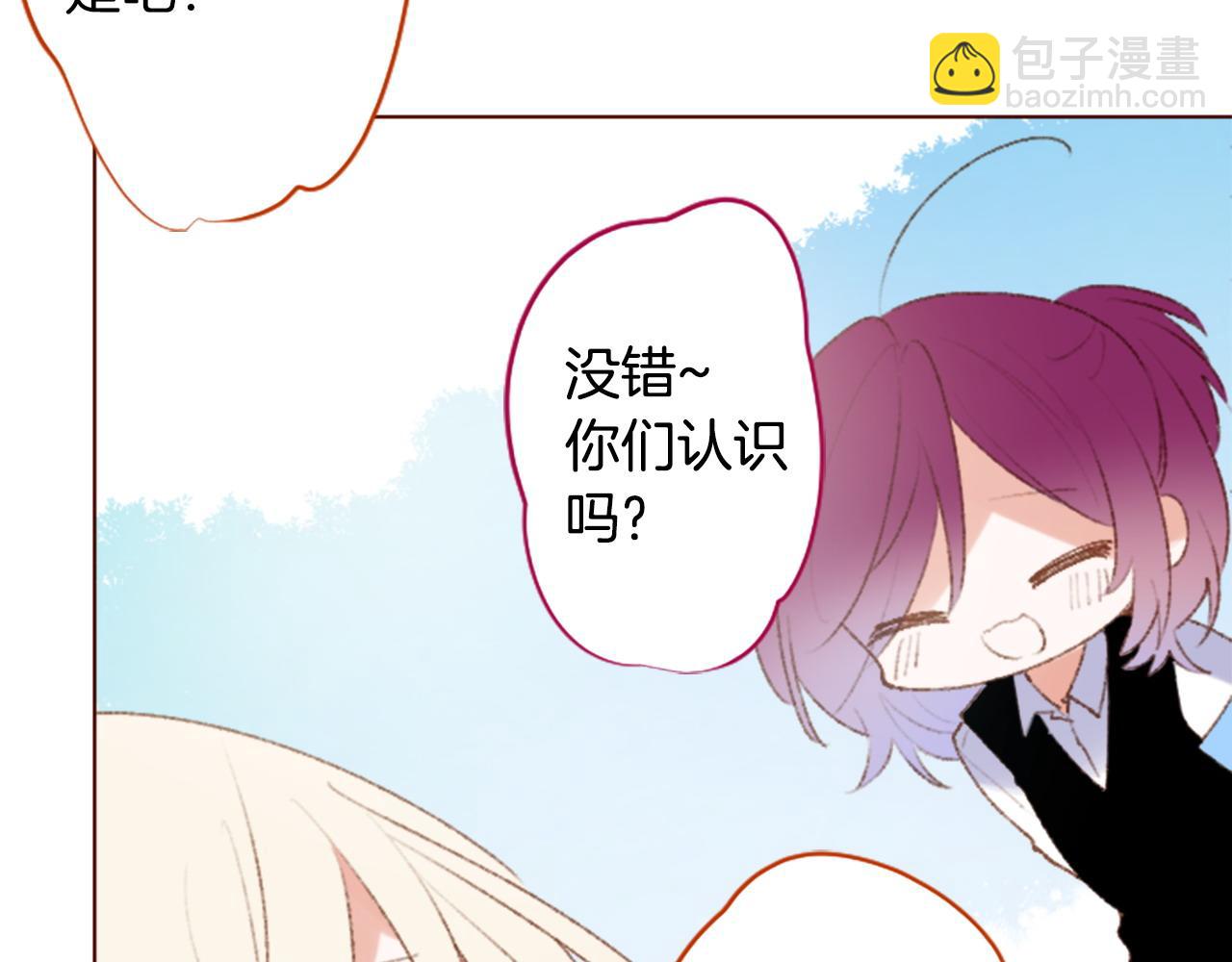 第262话 悠然自得的 Medash Blue22