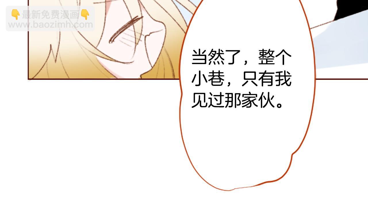 第262话 悠然自得的 Medash Blue23