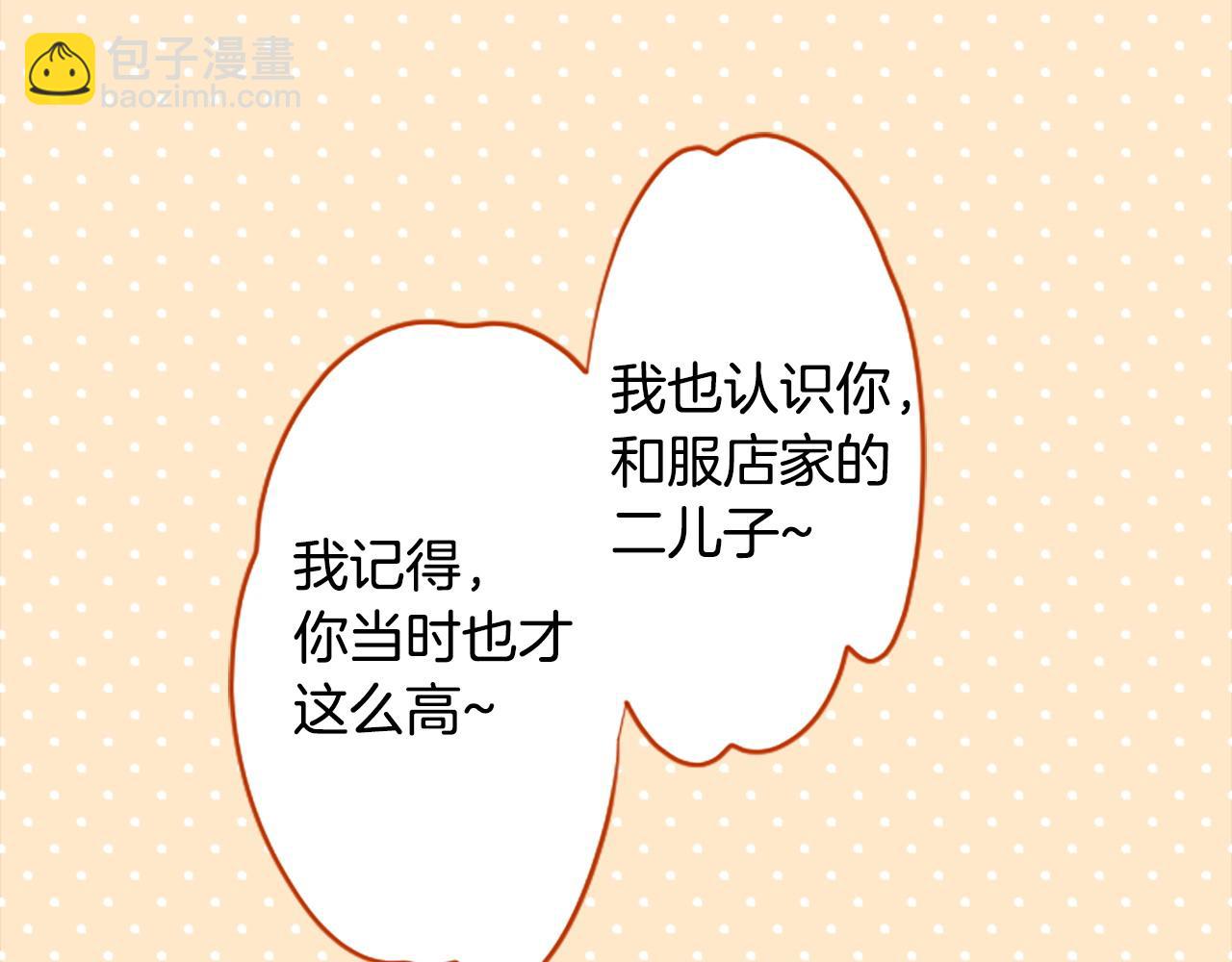 第262话 悠然自得的 Medash Blue24