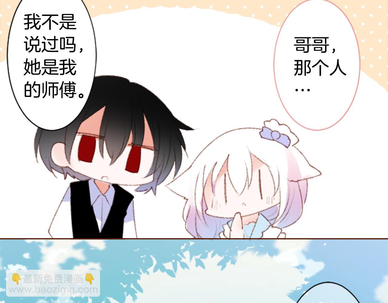 第262话 悠然自得的 Medash Blue26