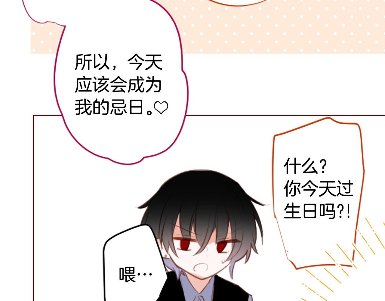 第262话 悠然自得的 Medash Blue29