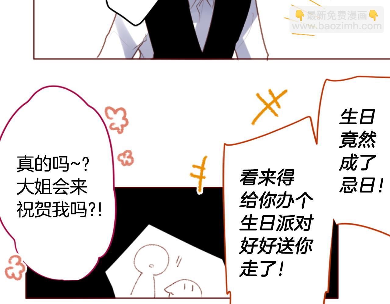 第262话 悠然自得的 Medash Blue30