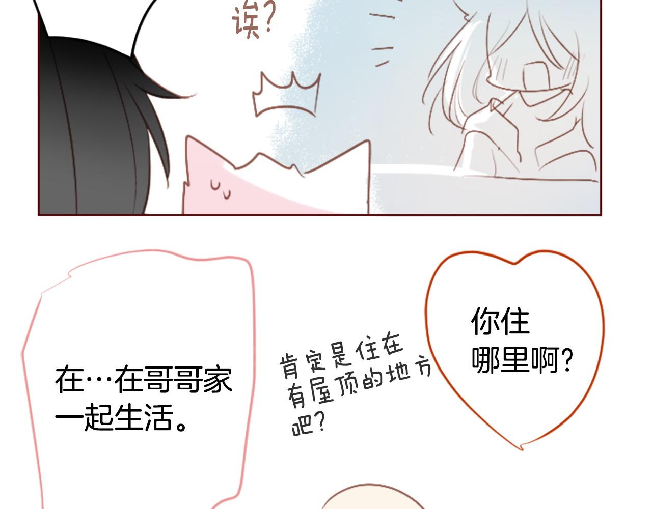 第262话 悠然自得的 Medash Blue37