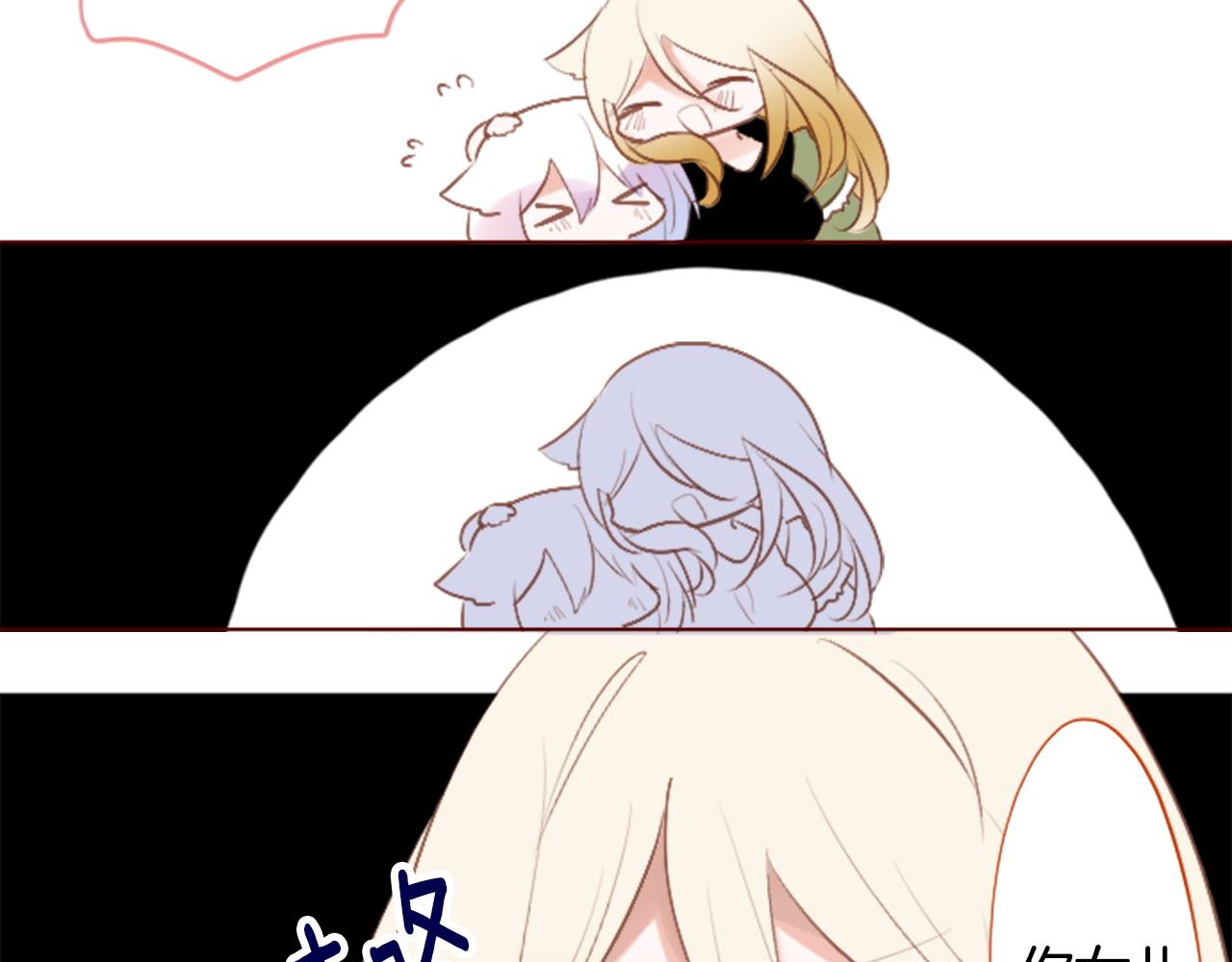 第262话 悠然自得的 Medash Blue38