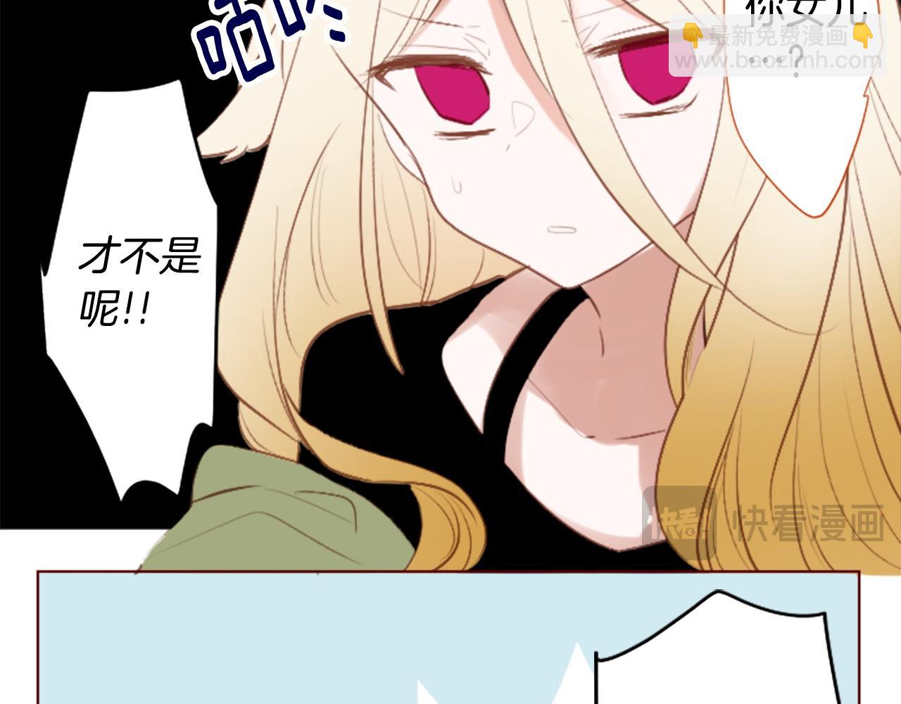 第262话 悠然自得的 Medash Blue39