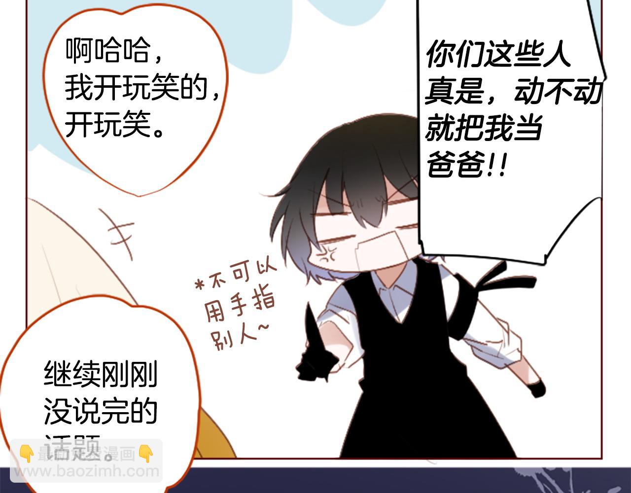 第262话 悠然自得的 Medash Blue40