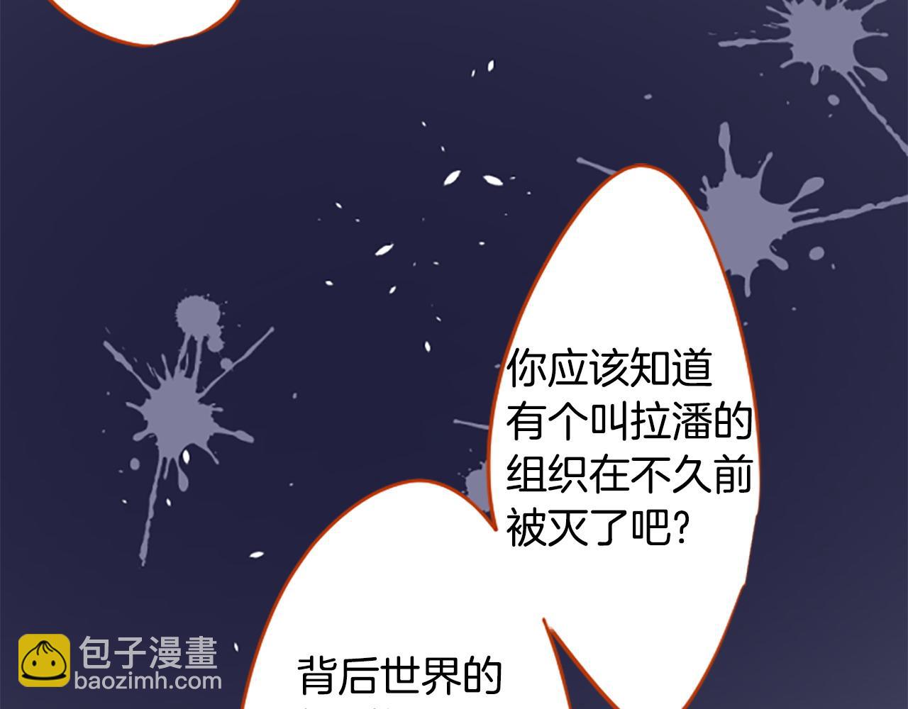 第262话 悠然自得的 Medash Blue41