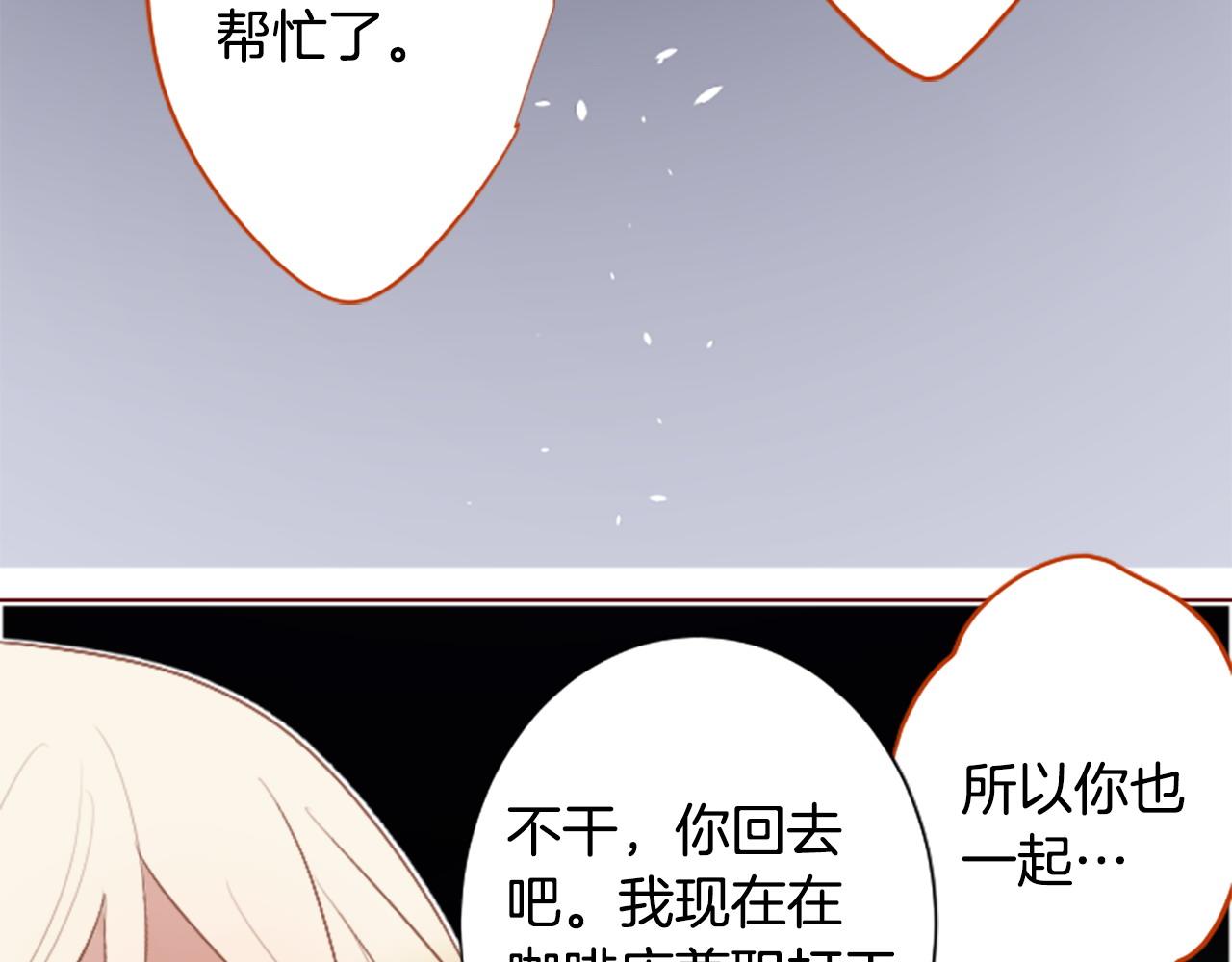 第262话 悠然自得的 Medash Blue43