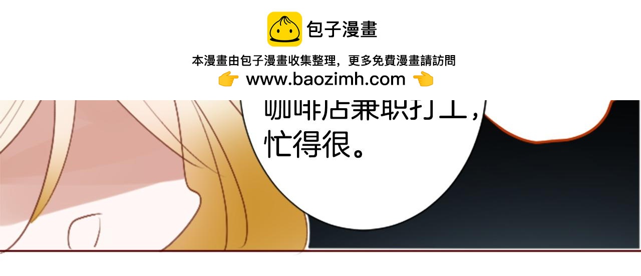 第262话 悠然自得的 Medash Blue44