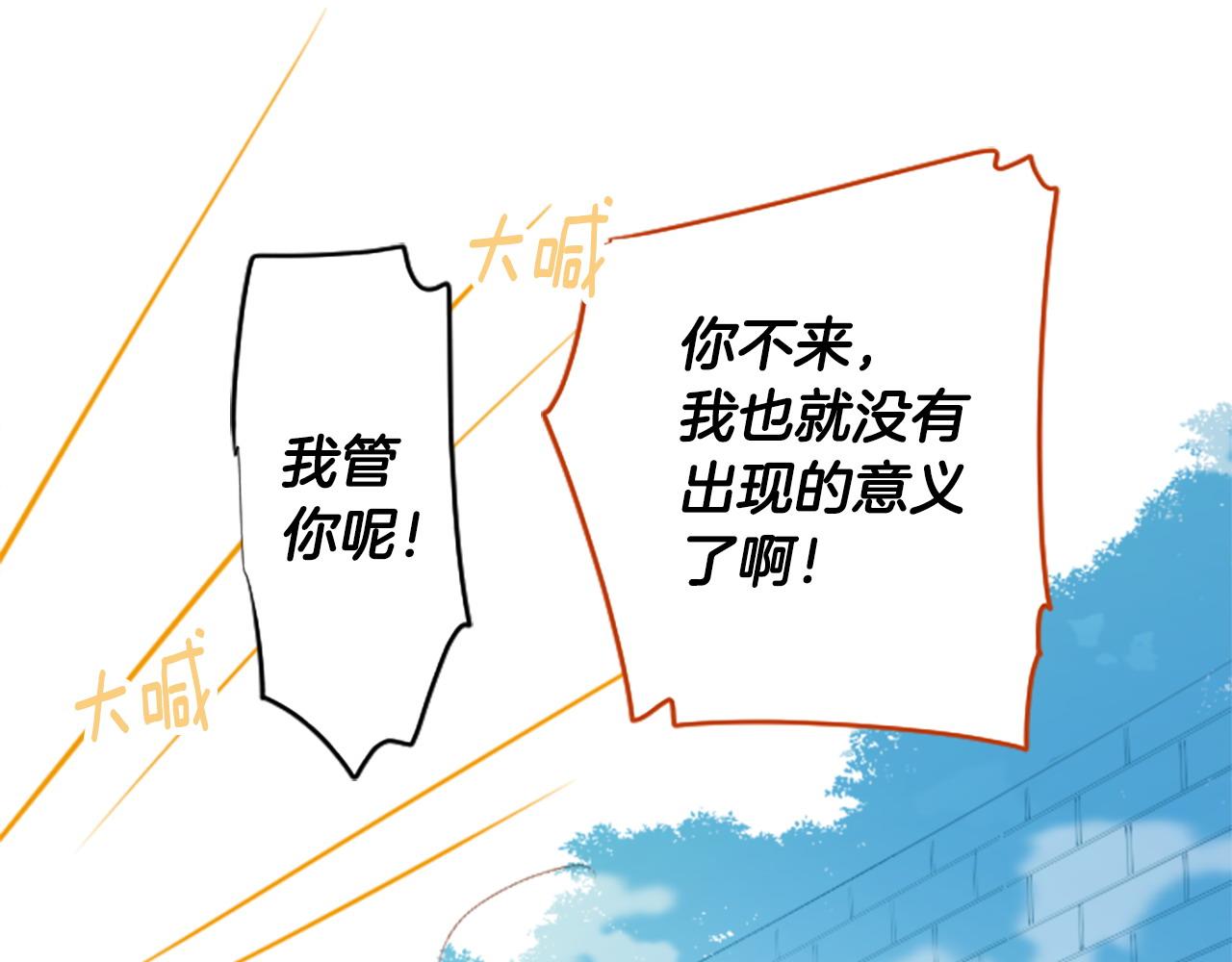 第262话 悠然自得的 Medash Blue45