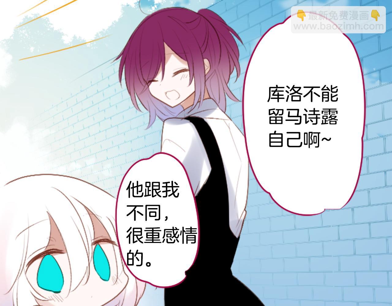第262话 悠然自得的 Medash Blue46