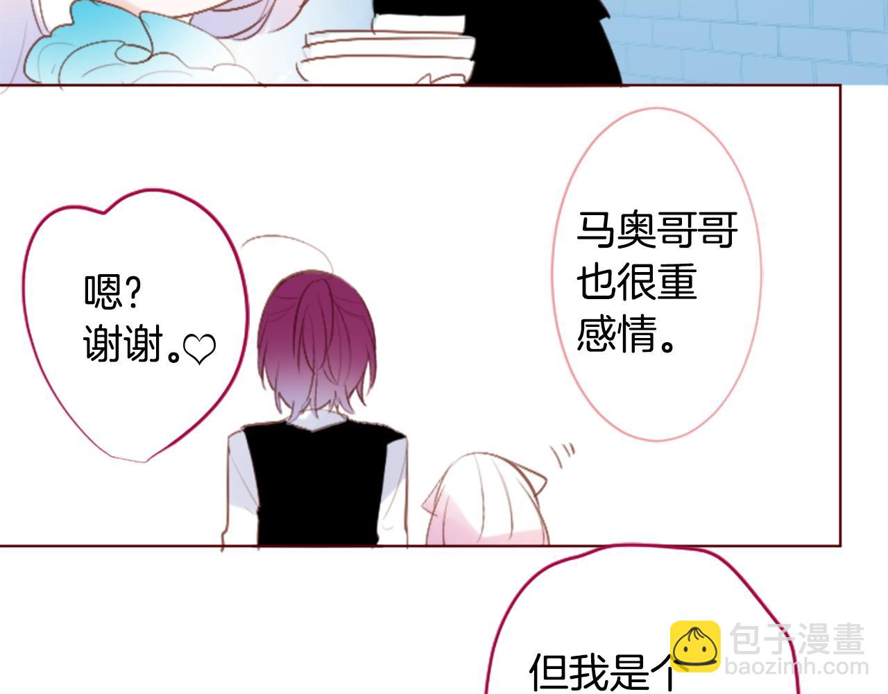 第262话 悠然自得的 Medash Blue51