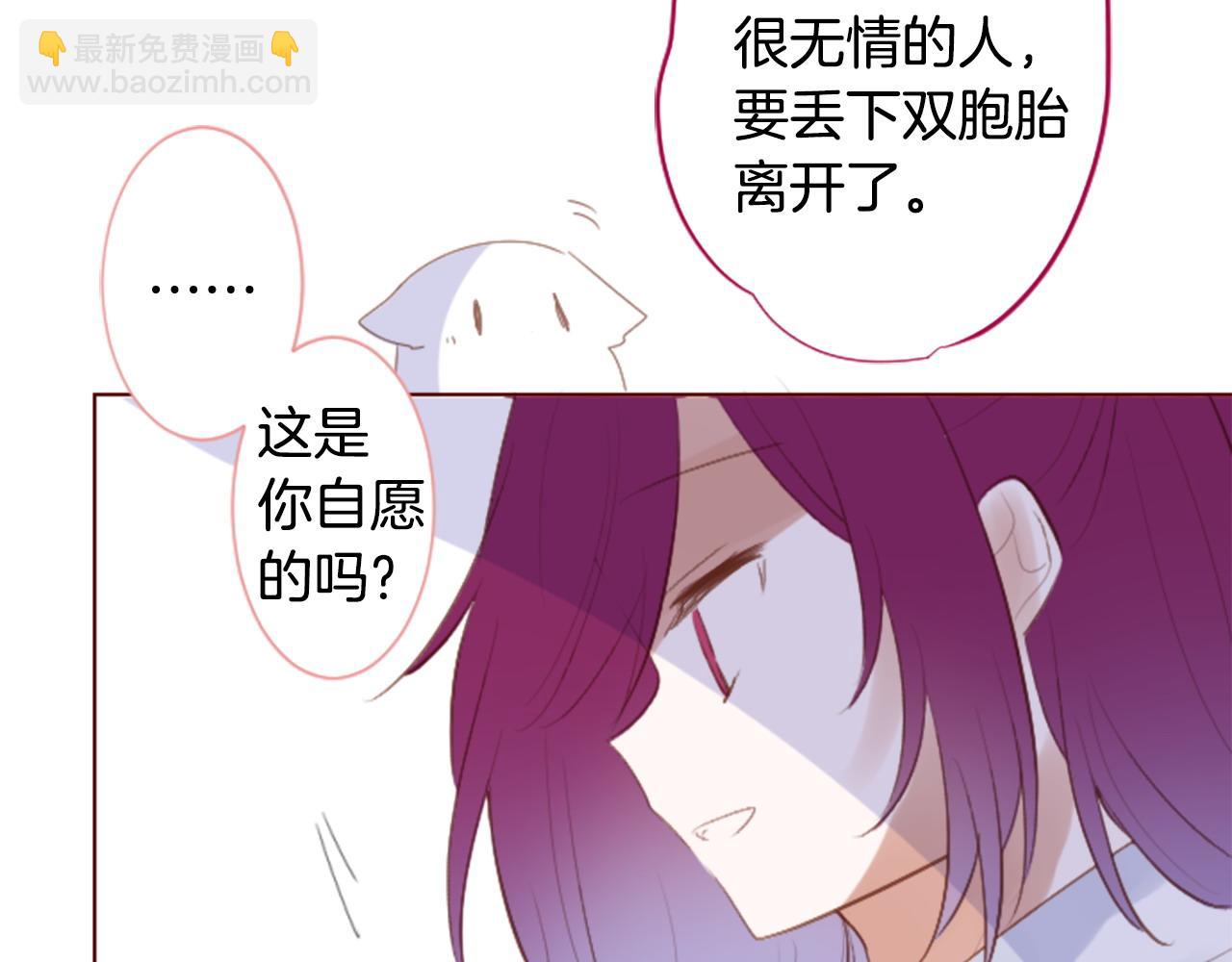 第262话 悠然自得的 Medash Blue52