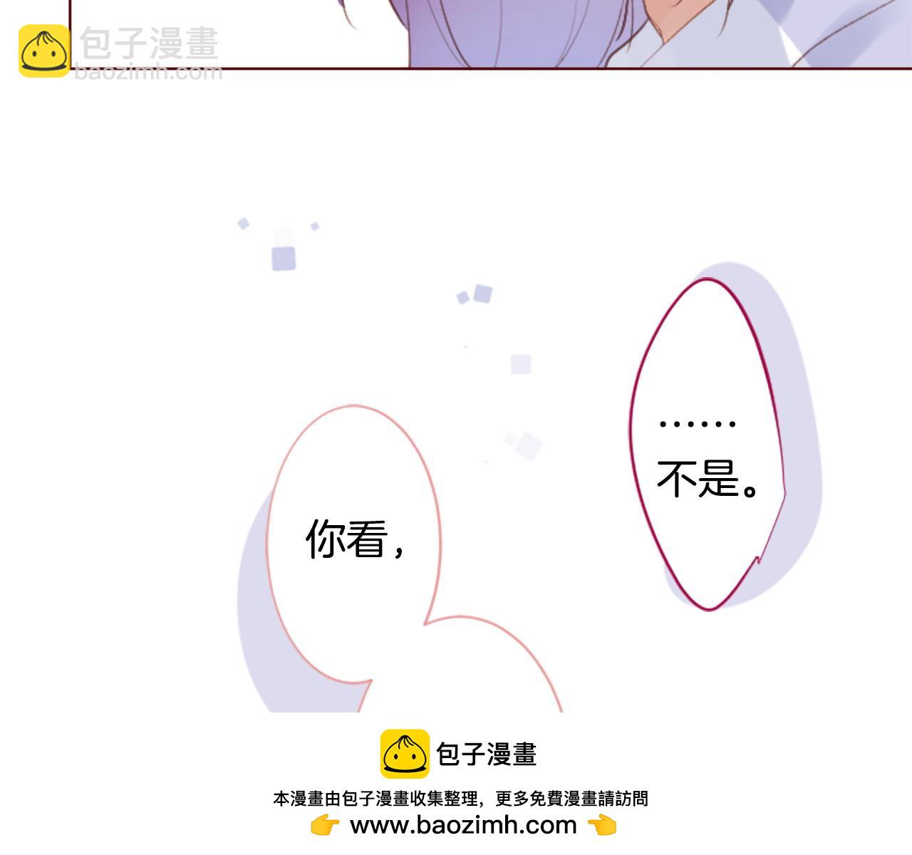 第262话 悠然自得的 Medash Blue53