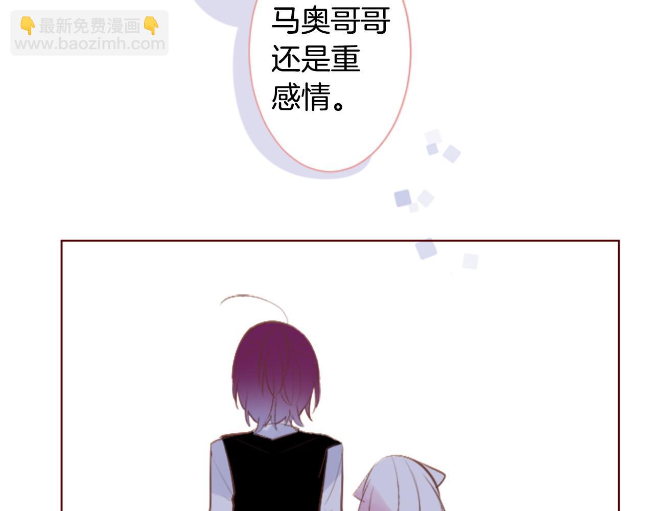 第262话 悠然自得的 Medash Blue54